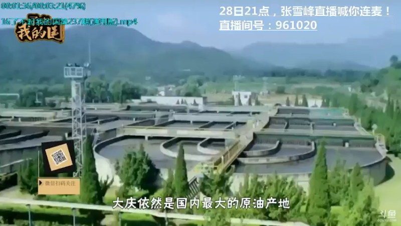 【2021-12-20 23点场】了不起我的国：哪里的话最好听？中国36种方言大比拼