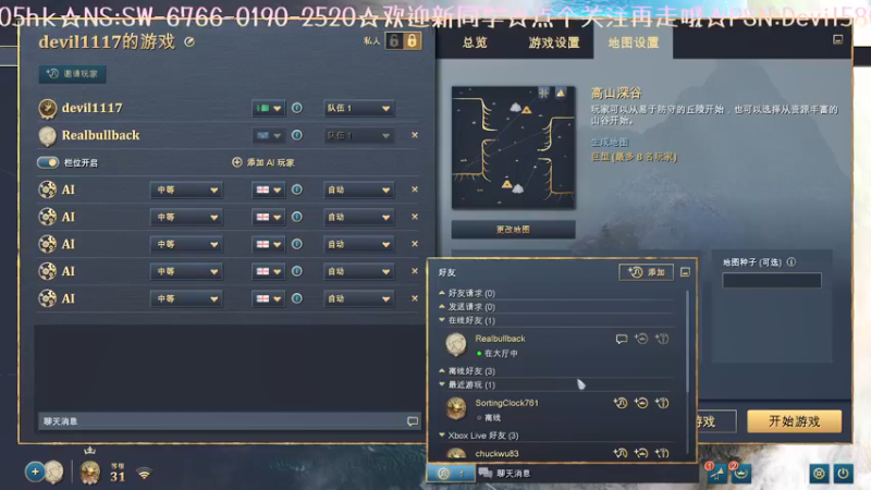 【2021-12-17 22点场】光明的大法师：☆☆索勾直播间光环无限PC最高画质☆☆