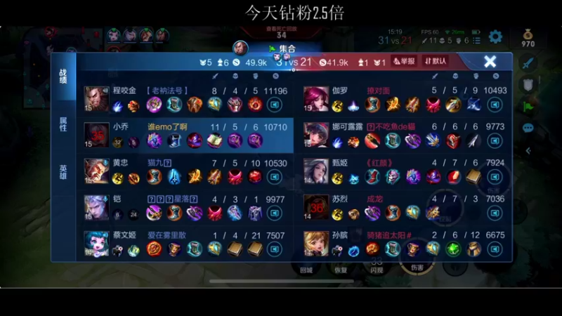 【2021-12-21 20点场】BLUE呀丶：2300国服妲己冲！