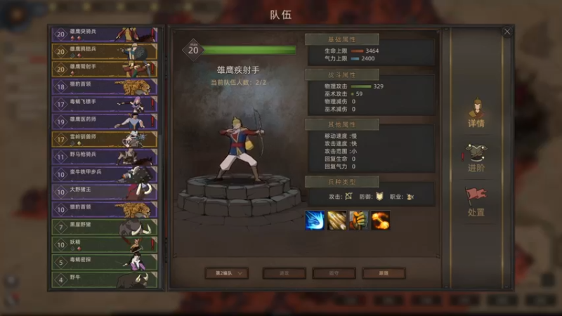 【2021-12-21 20点场】春秋冫：国产游戏《部落与弯刀》秋掌柜的游戏客栈