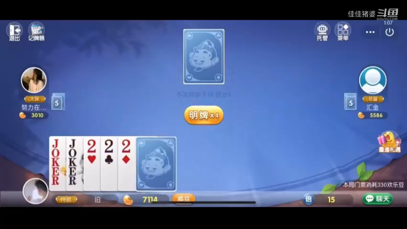 故人西辞黄鹤楼62