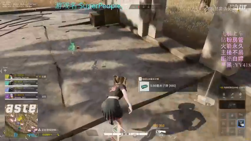 运输专家13杀..