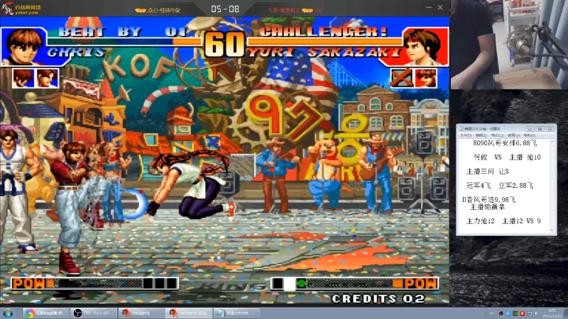 【格斗游戏】南通龟包的精彩时刻 20211222 00点场