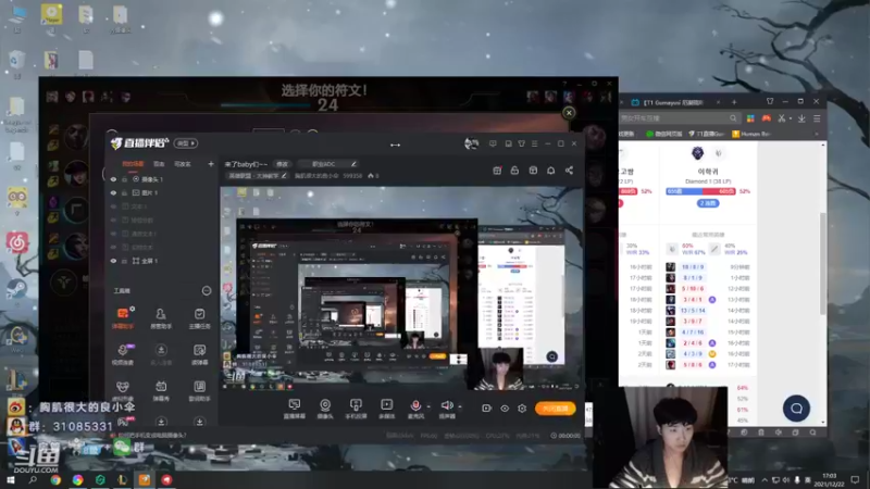 【2021-12-22 17点场】胸肌很大的良小伞：来了baby们~~