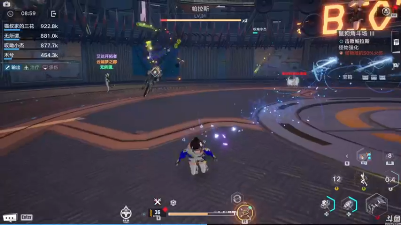 【2021-12-22 16点场】猫叔灬灬：【猫叔】幻塔：今天红核退坑？~~~