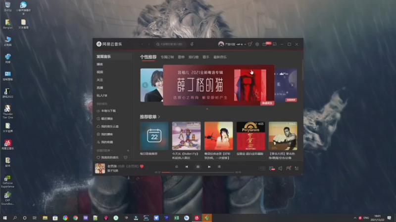 【2021-12-22 18点场】巴格拉斯：热爱生活，走进巴叔
