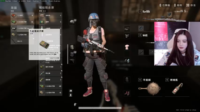 【2021-12-21 21点场】野生小师妹：【PUBG练习生】