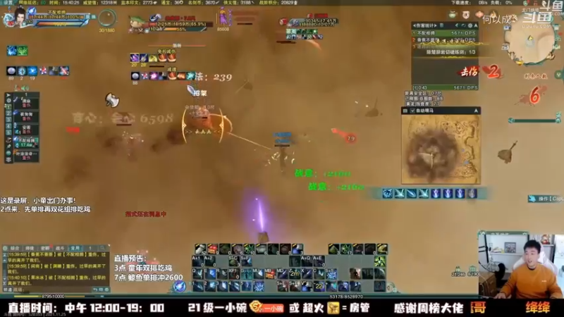 剑网3_As童话话话 (33)