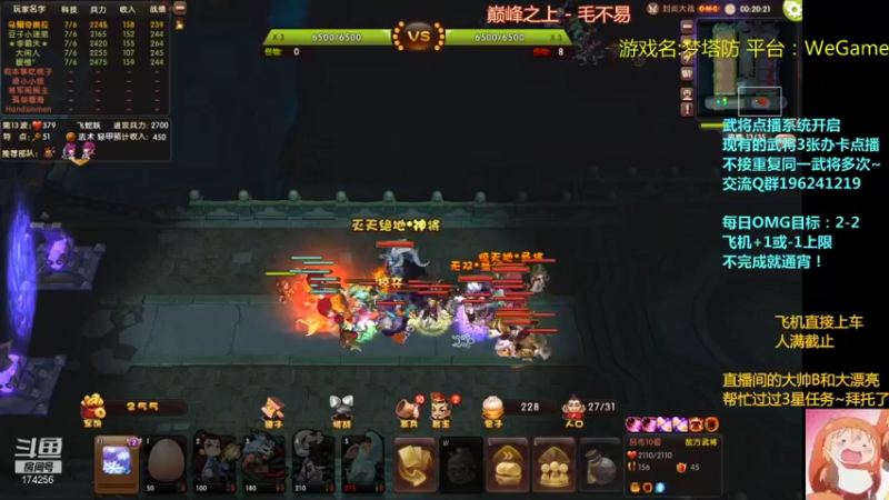 【2021-12-22 01点场】皮小乌：乌：出现吧~加班乌！