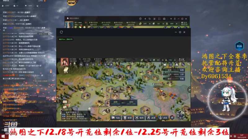 【2021-12-19 05点场】小鬼酱ovo：小鬼：在线配将唠嗑