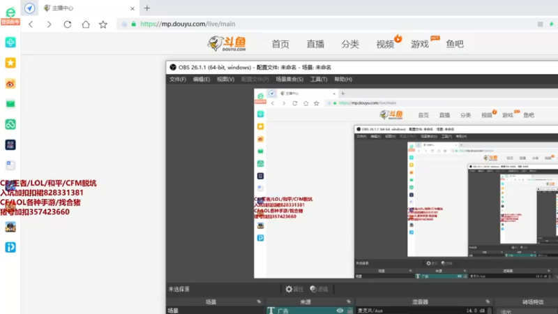 【2021-12-22 18点场】情久秋宇：今晚和Y哥双排冲豆！