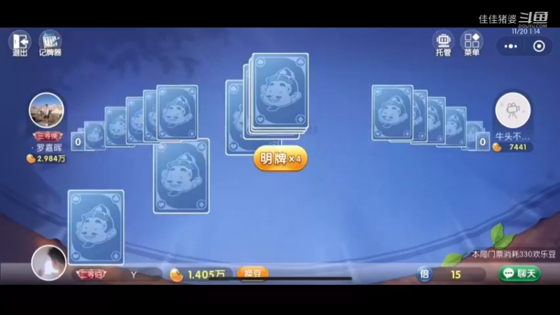 故人西辞黄鹤楼59