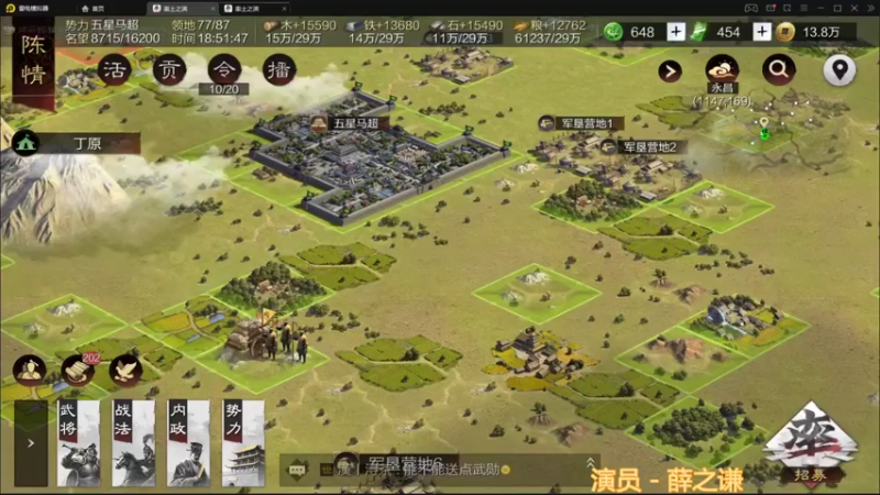 【2021-12-21 18点场】丢丢爱你：丢丢:炉石玩家-1率土玩家+1