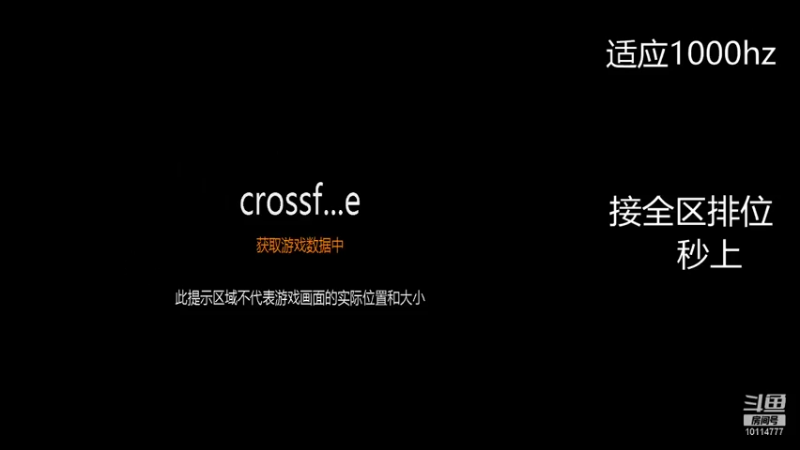 【2021-12-19 21点场】白鲨冷曦LX：东部对套送2把