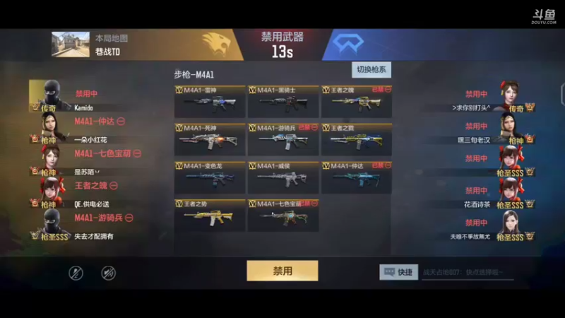 【2021-12-17 20点场】白鲨国宝：卡房管上枪圣枪神传奇