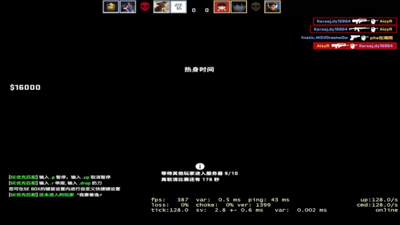 【2021-12-20 18点场】Karsamzing苏弟：早起的鸟儿有龙吃~