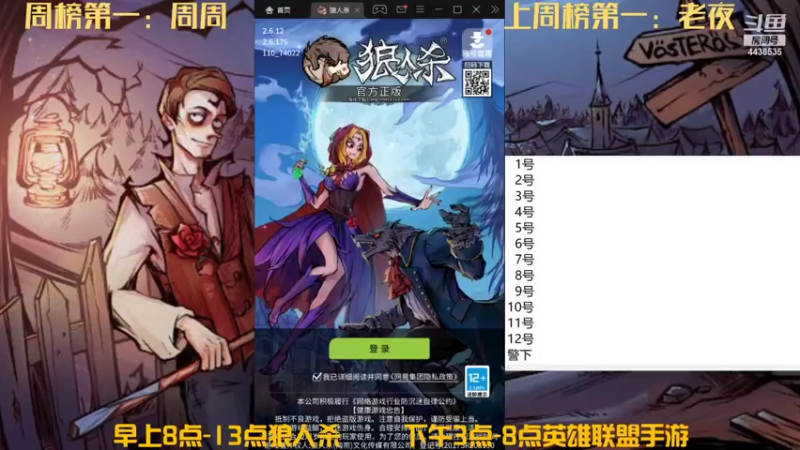 【2021-12-17 08点场】瑞凡YT：声优：早上8点直播