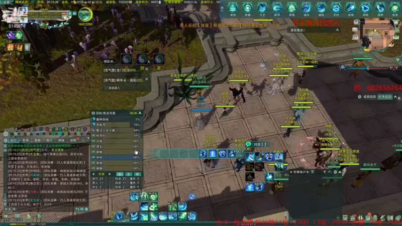 【2021-12-21 20点场】君且莫惜一：【开人流无方】无cw无方散排2900