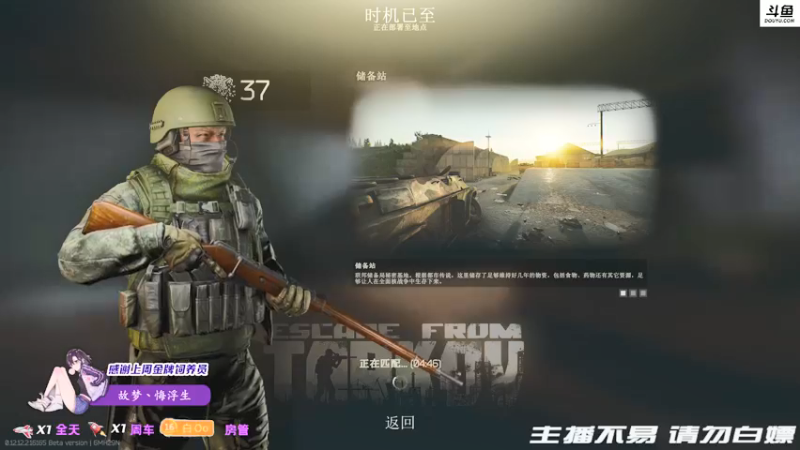 【2021-12-21 21点场】李白白Oo：【李白】被挂打垮了