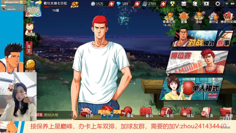 【2021-12-20 16点场】技术帝1：听听歌，打打球，岂不美哉