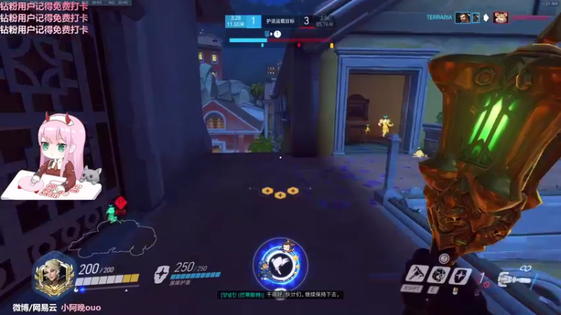 【2021-12-22 11点场】晚晚呦：【晚晚】多喝热水少生气 •͈ᴗ•͈◞ෆ