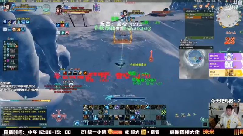剑网3_As童话话话 (45)