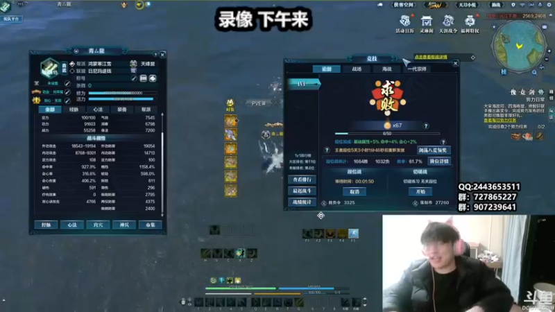 【2021-12-22 02点场】糯米丶丶丶丶丶：全职业论剑~ 2528474