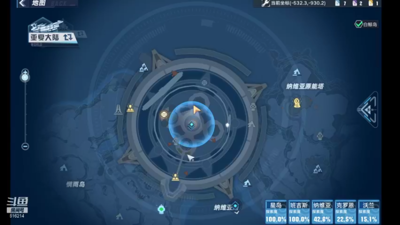 【2021-12-20 15点场】樱花丶君：帮看号，调号，跑图