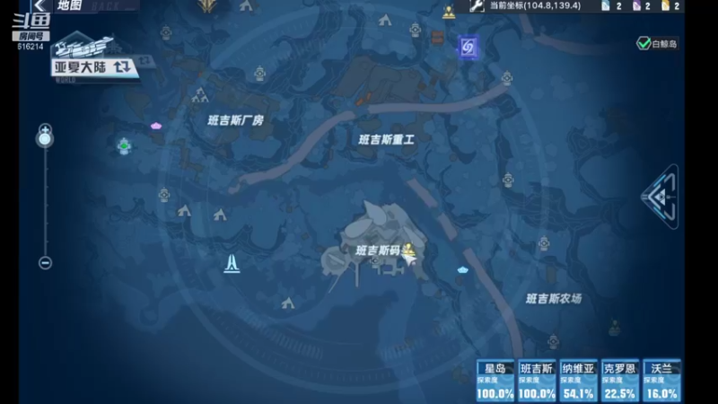【2021-12-20 19点场】樱花丶君：帮看号，调号，跑图