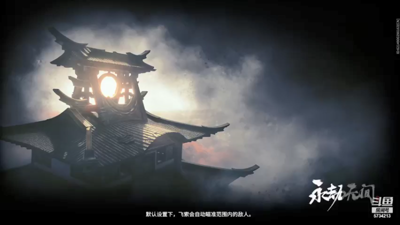 【2021-12-20 20点场】吃神仙的包子：太刀 太刀包 包太刀