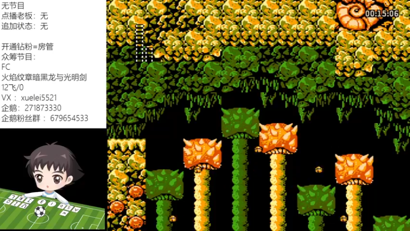 【2021-12-22 02点场】吾王爱德千秋万世：此人游戏天赋逆天 所有怀旧游戏通关