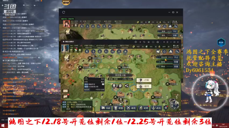 【2021-12-19 07点场】小鬼酱ovo：小鬼：在线配将唠嗑