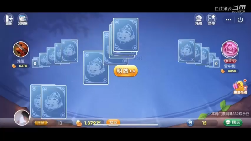 故人西辞黄鹤楼70