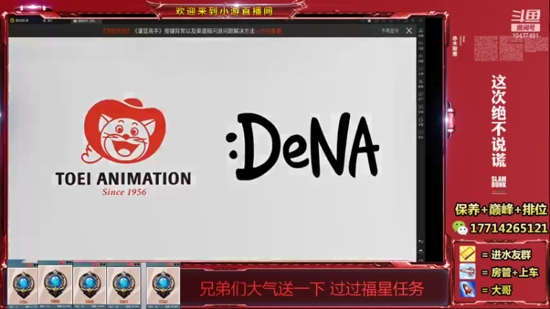 【2021-12-21 20点场】小游桑：这打球多是一件美事阿~