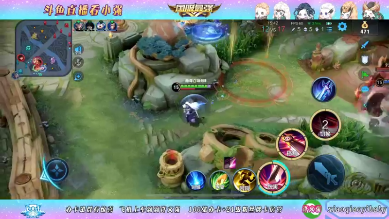 【2021-12-21 23点场】BOA小强：欢迎来到对抗路ddd