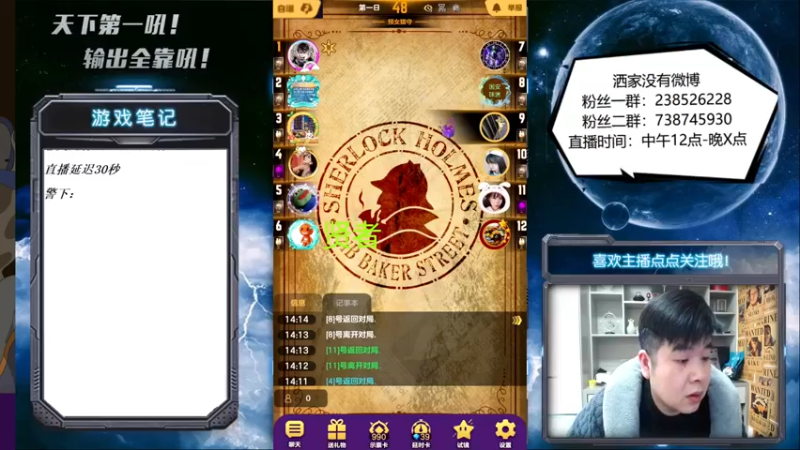 【2021-12-22 14点场】天下第一吼：传奇甩笔人中龙！