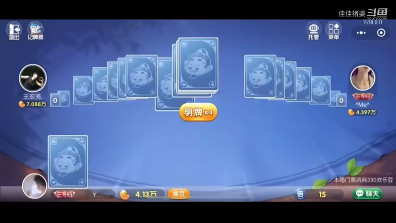 故人西辞黄鹤楼16