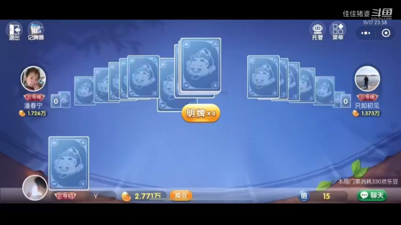 故人西辞黄鹤楼8