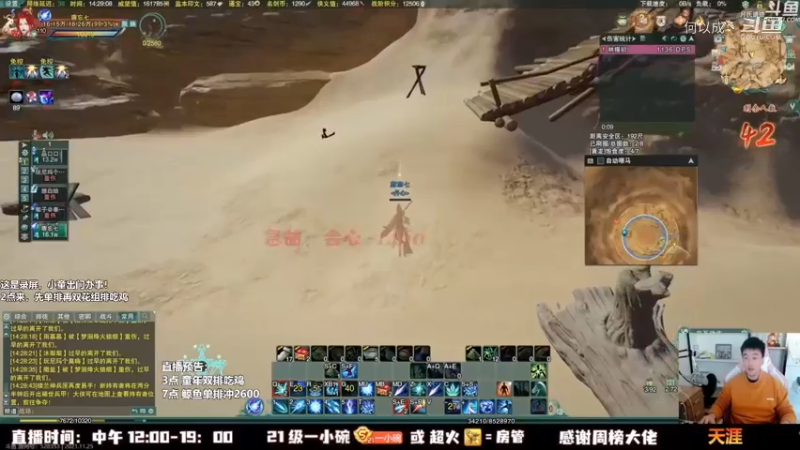 剑网3_As童话话话 (7)