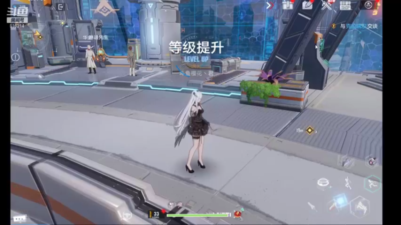 【2021-12-21 15点场】樱花丶君：帮看号，调号，跑图