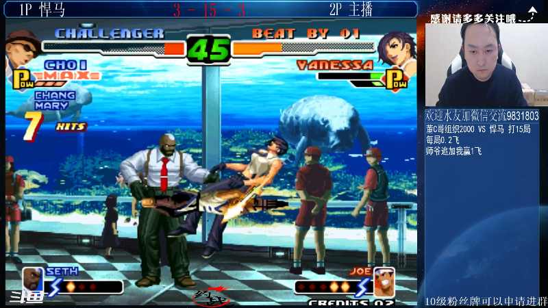 【格斗游戏】武汉程龙的精彩时刻 20211222 00点场