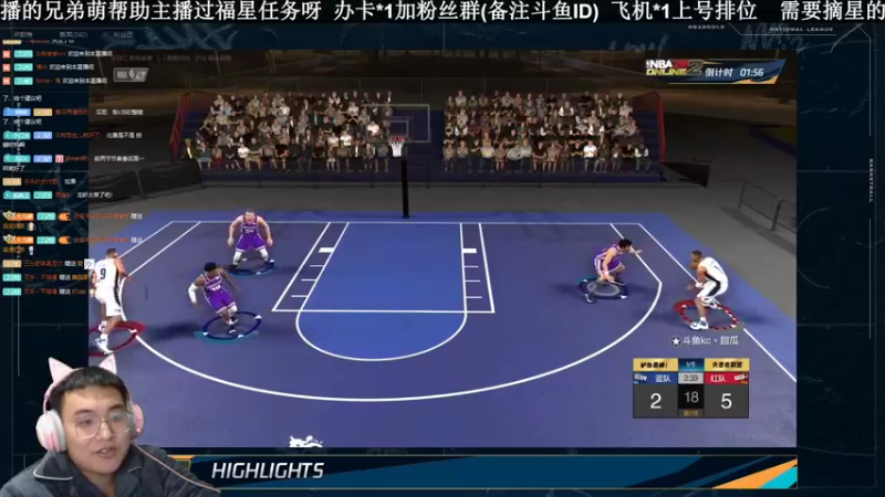 【2021-12-21 20点场】KC丶甜瓜：五项全能赛八进四马上开打