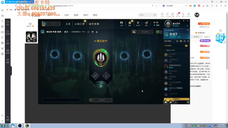 【2021-12-22 20点场】皮皮卡特儿：王者卡特三级单杀教学，包教包会不收学费