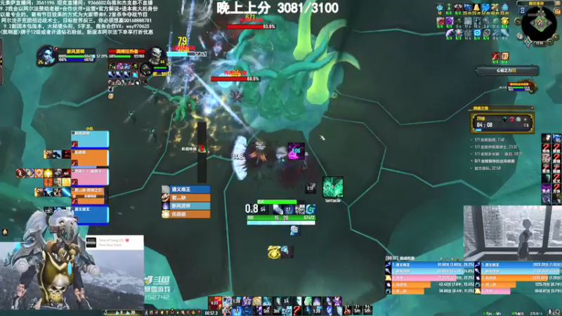 【2021-12-21 22点场】火焰鼠天天被秀：3087/3100