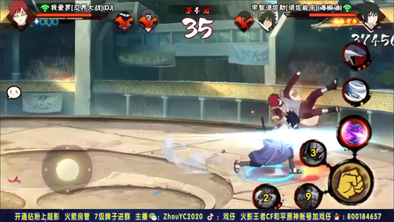 【2021-12-22 00点场】Kurozuka名超：火影终结者,娱乐上分,细节操作！
