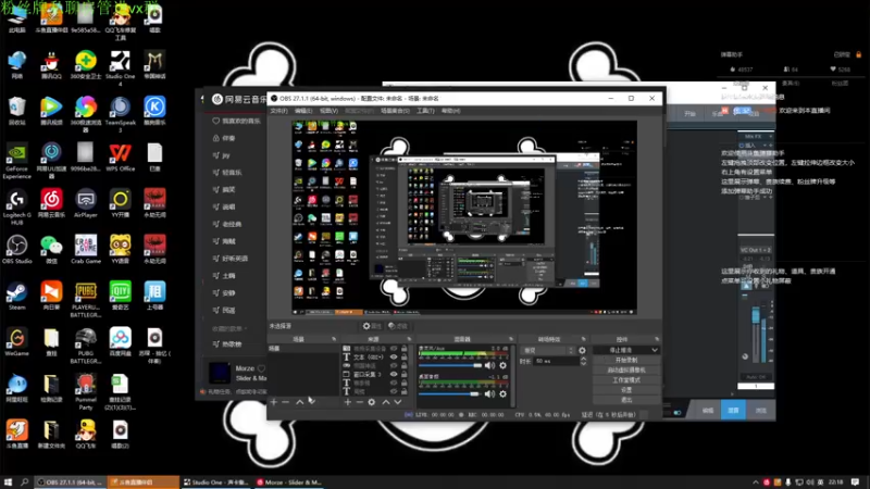 【2021-12-21 22点场】Sm南西：今天又是美好的一天！ 18088