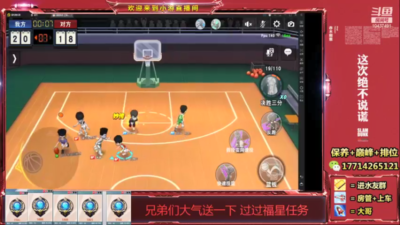 【2021-12-22 21点场】小游桑：这打球多是一件美事阿~