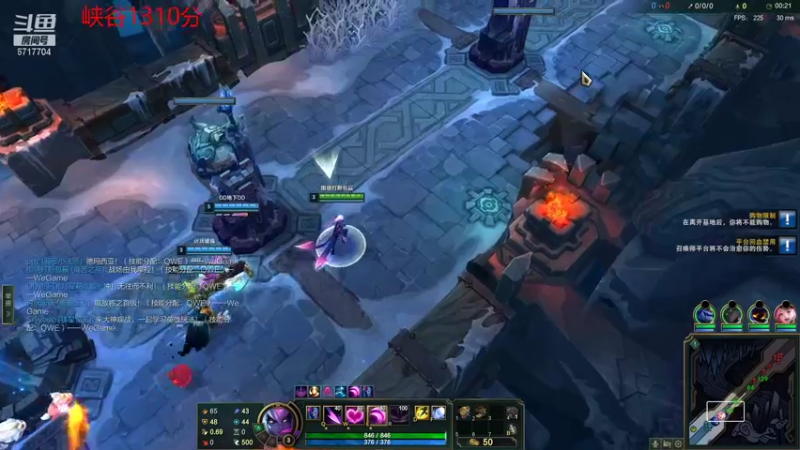 【2021-12-22 09点场】峡谷杀神酱油瓶：钻石乱杀教学！