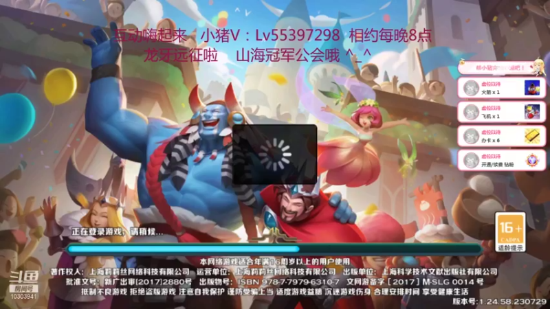 【2021-12-21 20点场】小猪呼噜a：龙牙远征啦 欧力给^_^