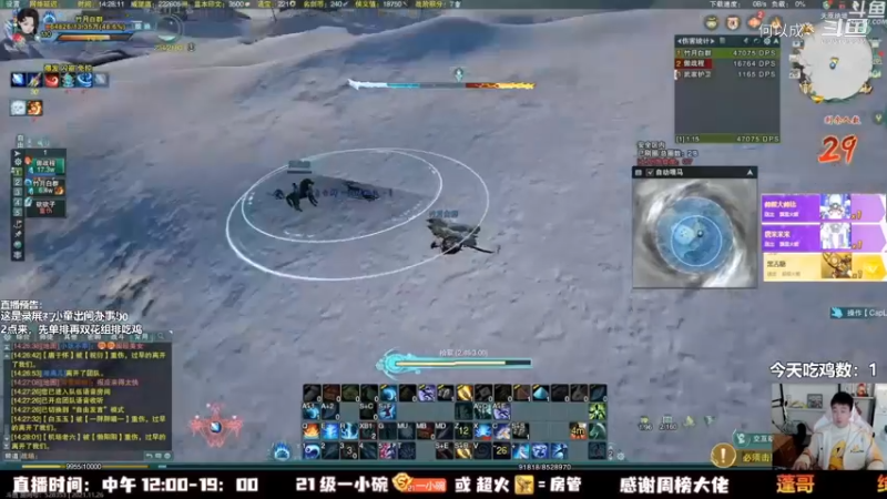 剑网3_As童话话话 (71)